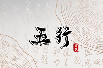 万年历日历,万年历查询表,年万年历